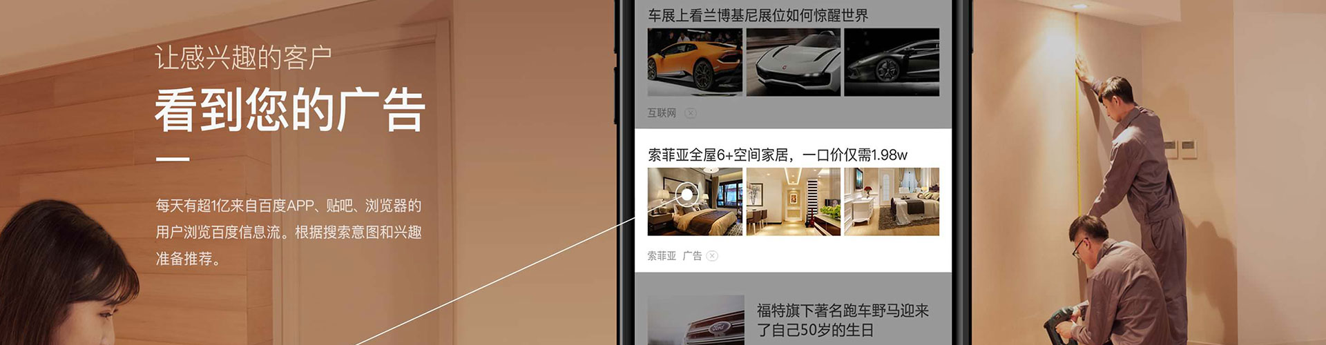 绥宁sem运营